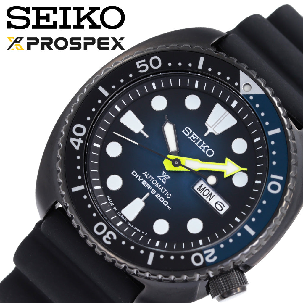 Seiko PROSPEX Japan Exclusive 