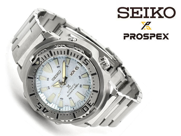 Seiko PROSPEX 2020 Japan Exclusive 