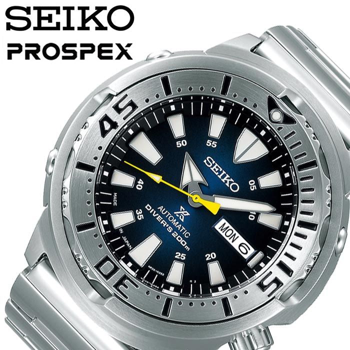 Seiko PROSPEX 2020 Japan Exclusive 