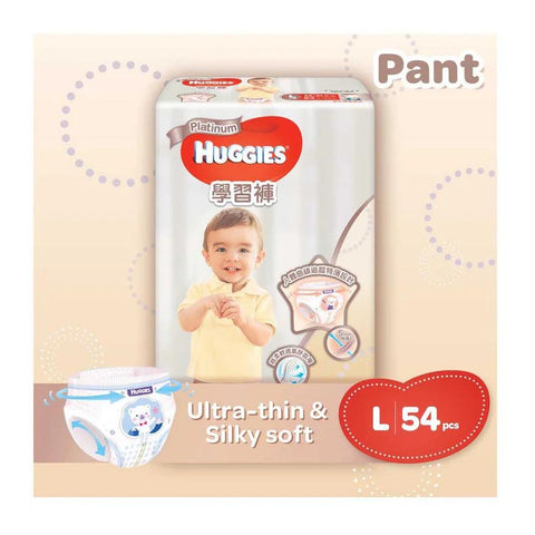 Huggies Dry Pants Baby Diaper - XXL (22pcs, 44pcs, 34pcs & 68pcs) | Shopee  Philippines