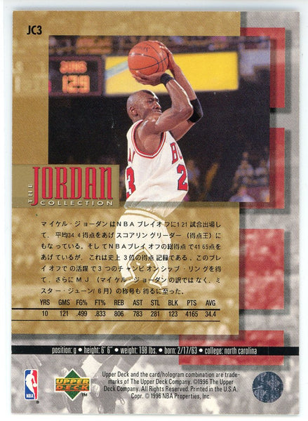 1996 jordan collection upper deck