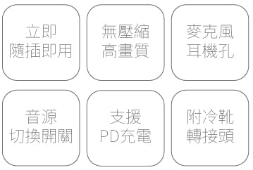 高評價視訊擷取器