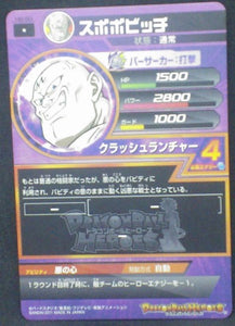 trading card game jcc carte Dragon Ball Heroes Part 6 H6-50 Spopovich bandai 2011