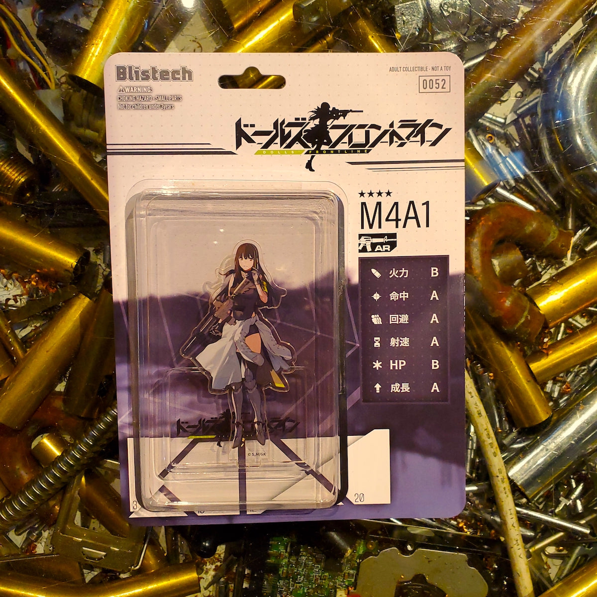 Blistech No.0023 ドールズフロントライン：M4A1アニメビジュアルVer.