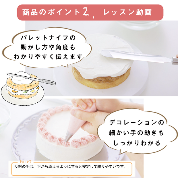 15cm型でつくる うさぎのいちごケーキ Level 3 かわいい断面デコレーション Delish Kitchen Store