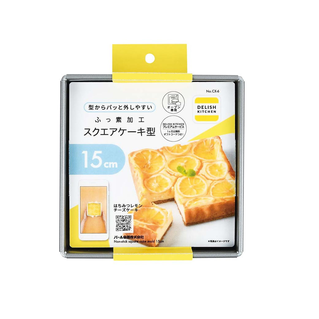 Delish Kitchen ふっ素加工スクエアケーキ型 Delish Kitchen Store