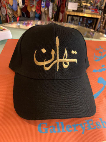 Sport Hat With a Stainless Steel Iran Farvahar Symbol - Gallery Eshgh