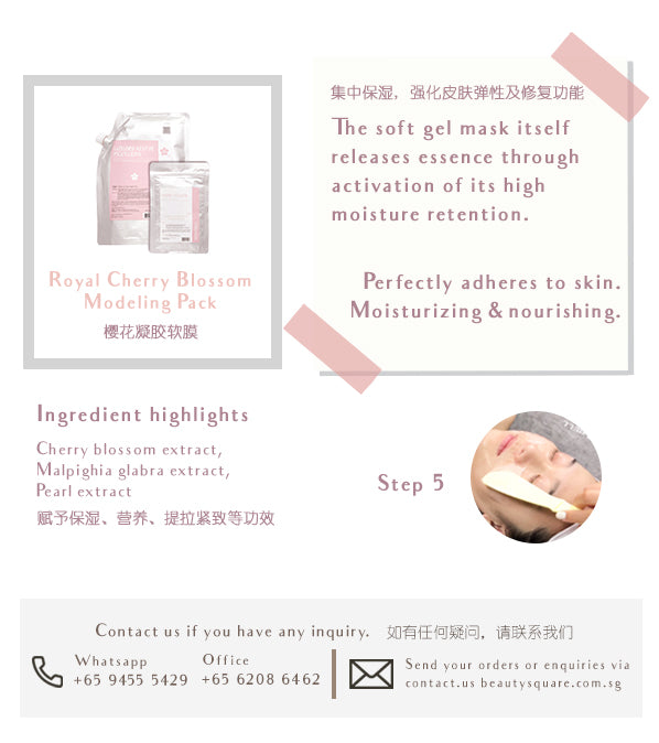 Cherry Blossom Therapy Set / South Korea / Cosmetics / Beauty / Salon / Singapore / Malaysia
