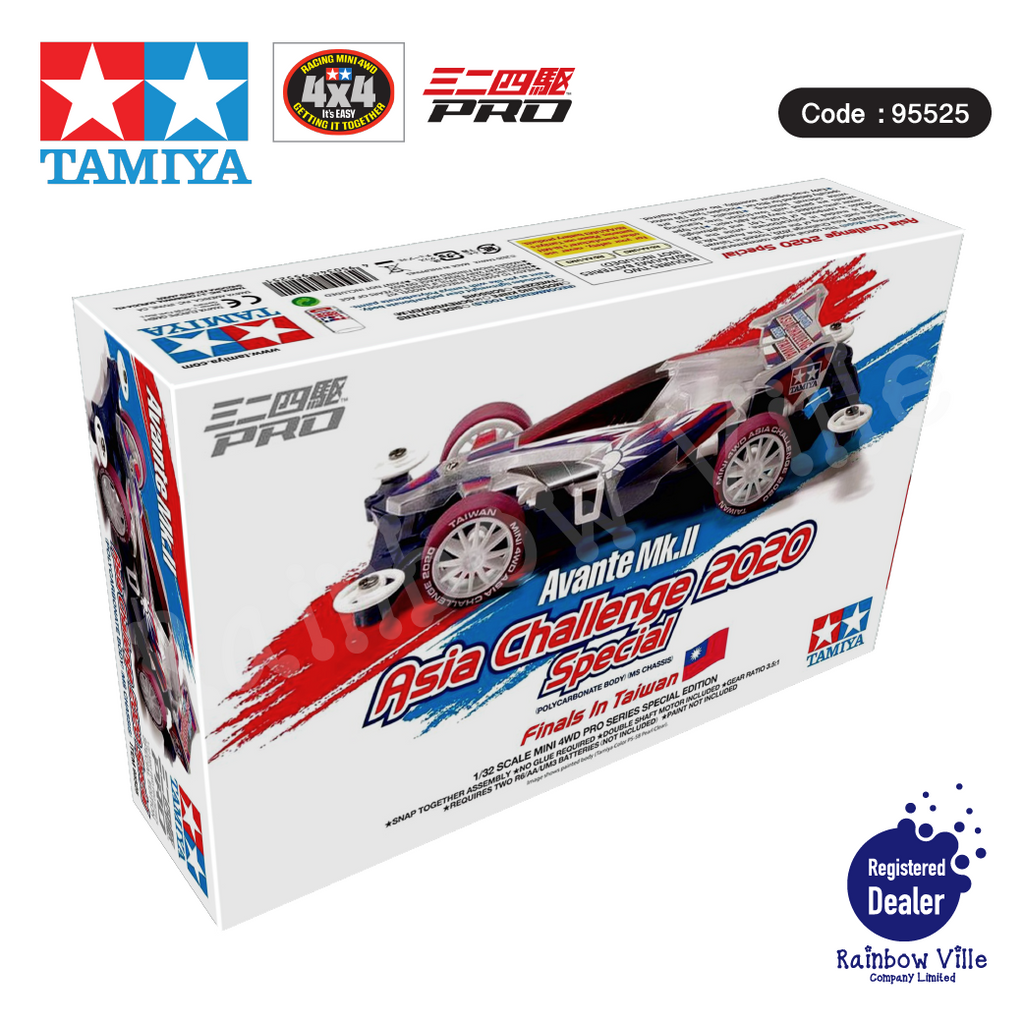 Mini4WD- Avante MK II Asia Challenge 2020 Finals-Polycarbonate body (M ...