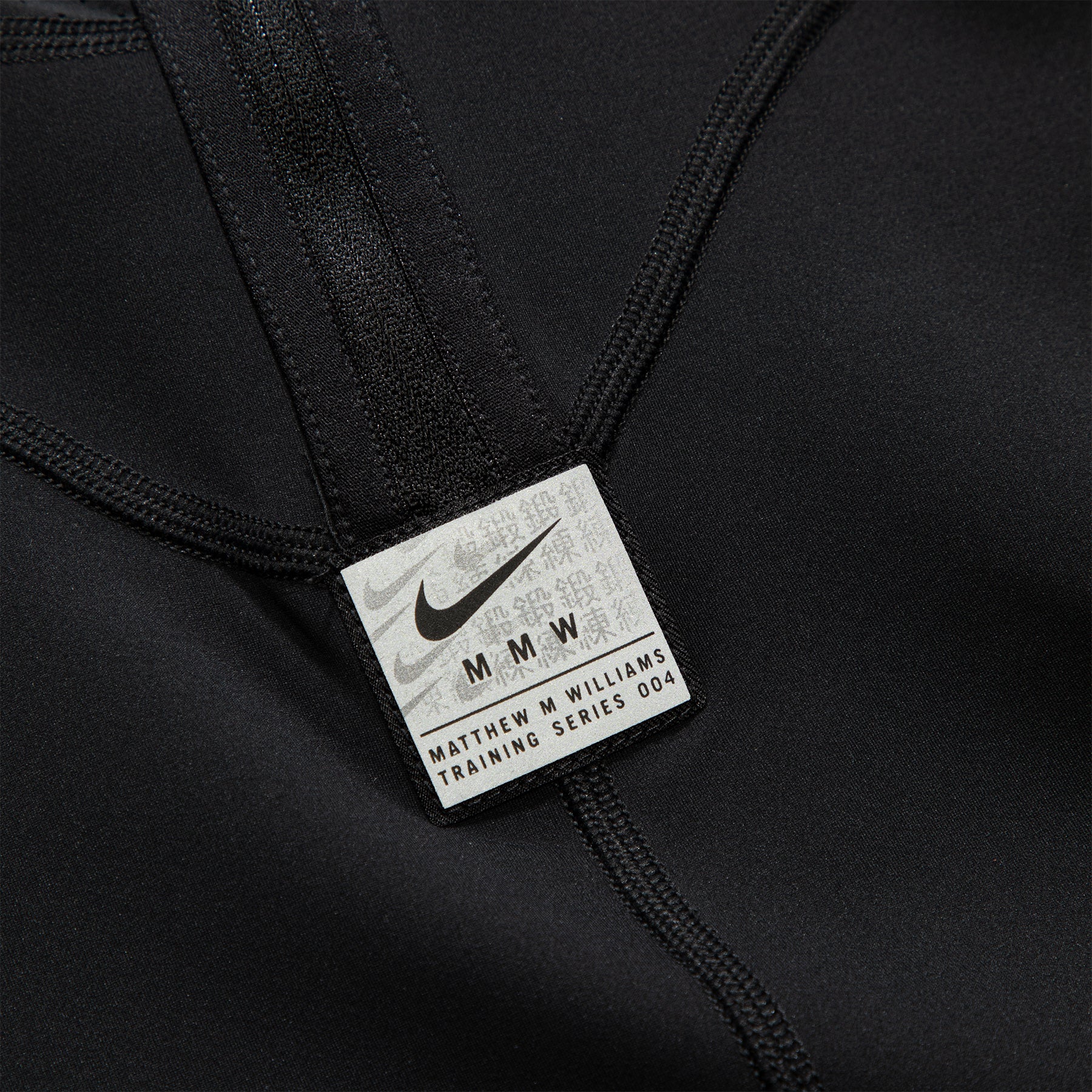 Nike x MMW Bodysuit –