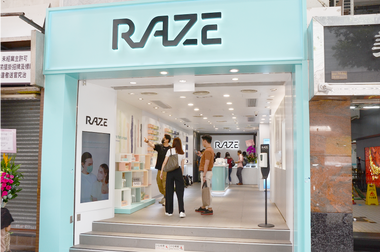 尖沙咀店 Raze
