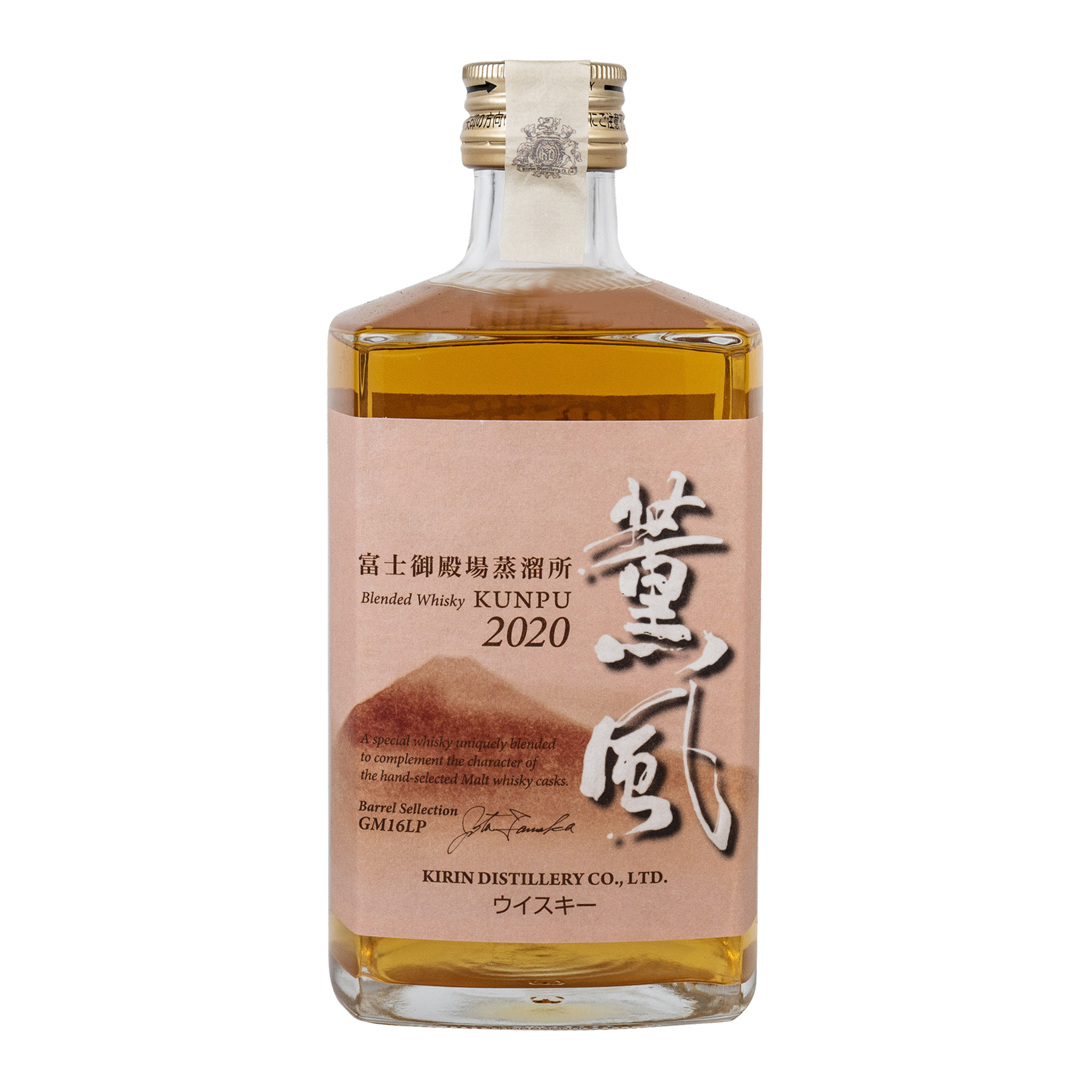 KIRIN - SEAGRAM SPECIAL LIMITED 御殿場蒸留所謹製-