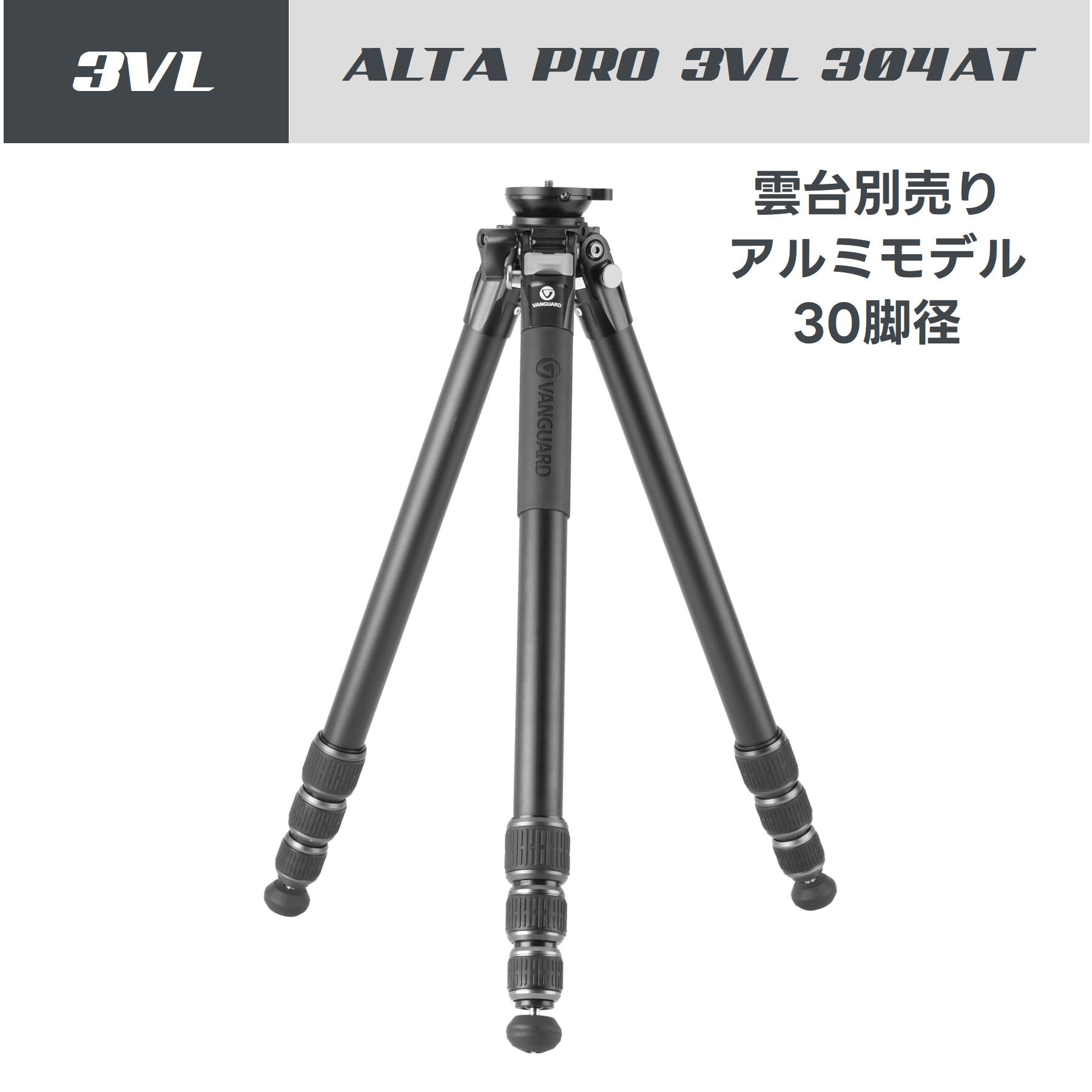 ALTA PRO 3VL 304AT