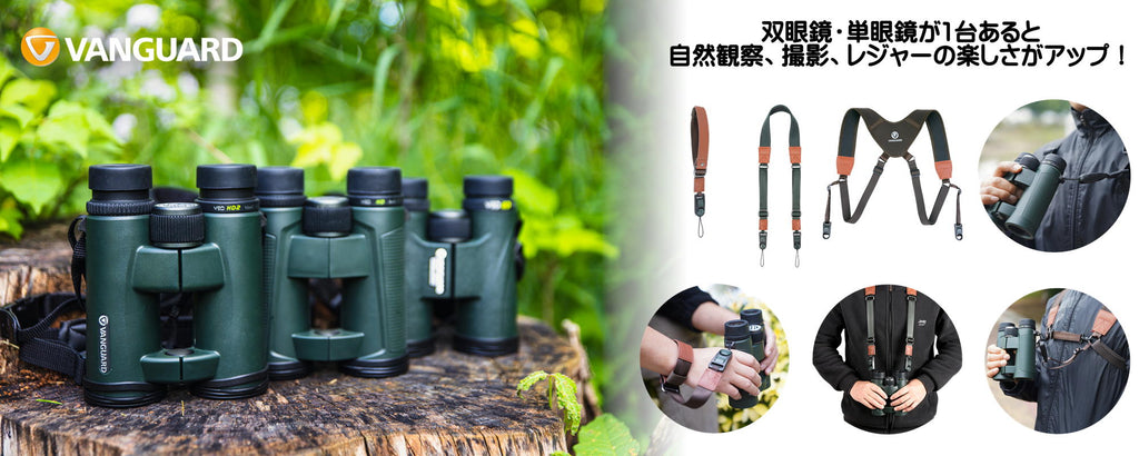 VEO HD 8420|8倍|42口径|カーボン|EDレンズ|双眼鏡 VEO HD 8420|8倍|42口径|カーボン|EDレンズ|双眼鏡