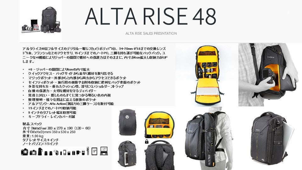 VANGUARD カメラバッグ リュック/バックパック 拡張機能 ALTA RISE 48