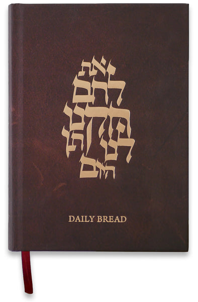 Daily Bread Classic Edition 2024