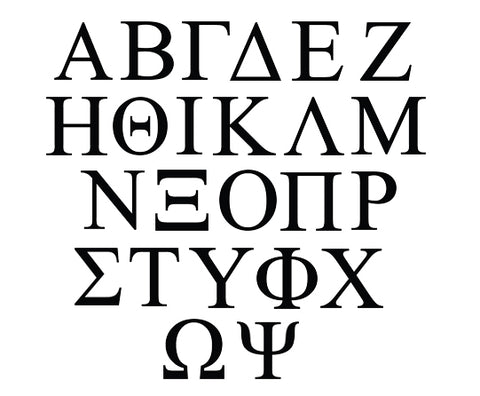 Single Greek Letters - Etched On Wood