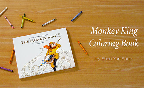 Monkey King Coloring Book Shen Yun Shop