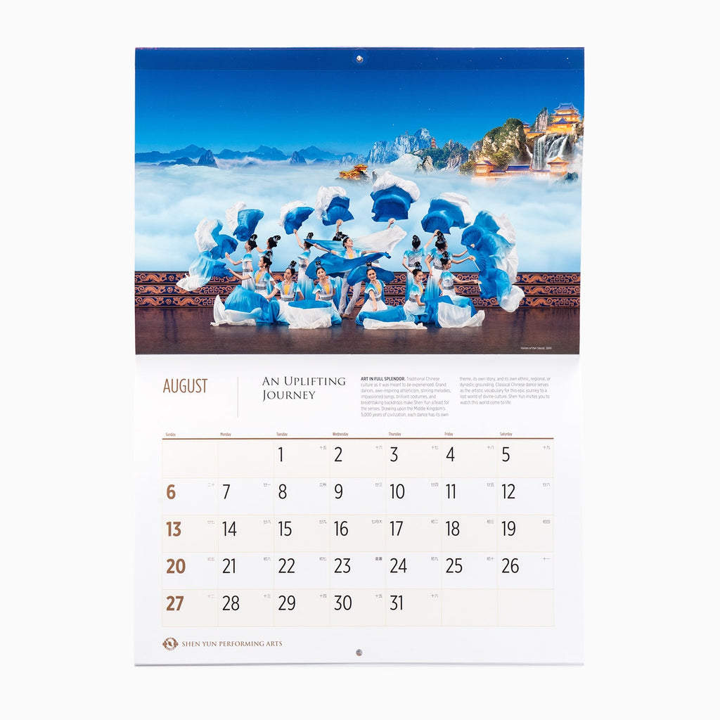 2023 Shen Yun Performance Wall Calendar Shen Yun Shop