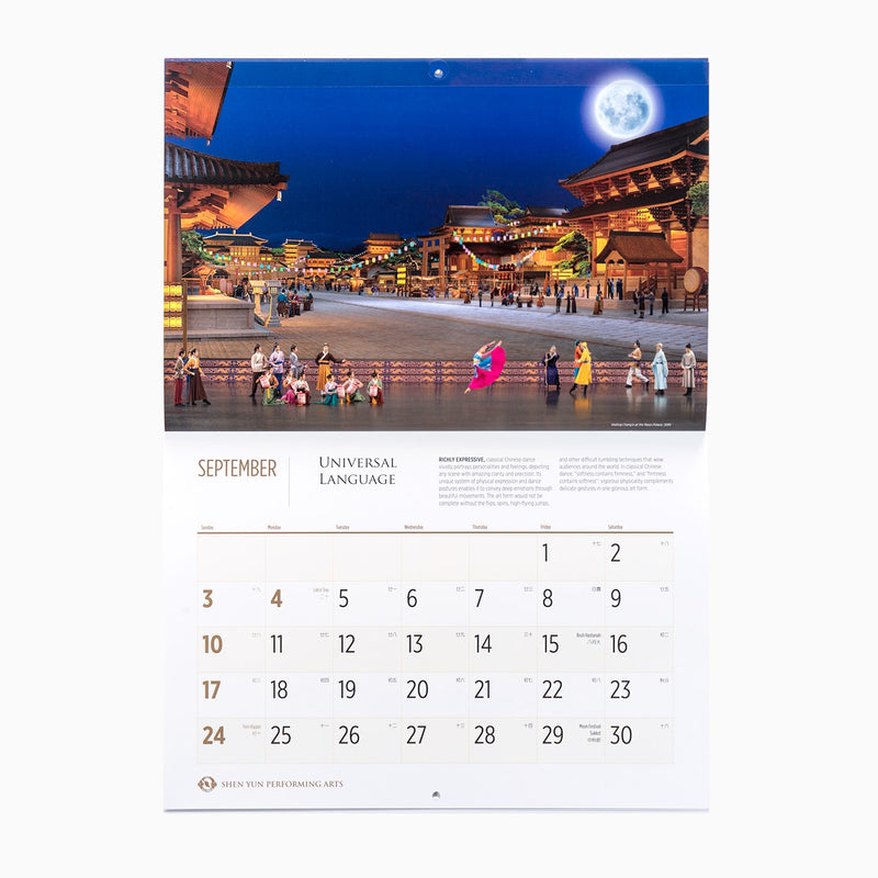 2023 Shen Yun Performance Wall Calendar Shen Yun Shop