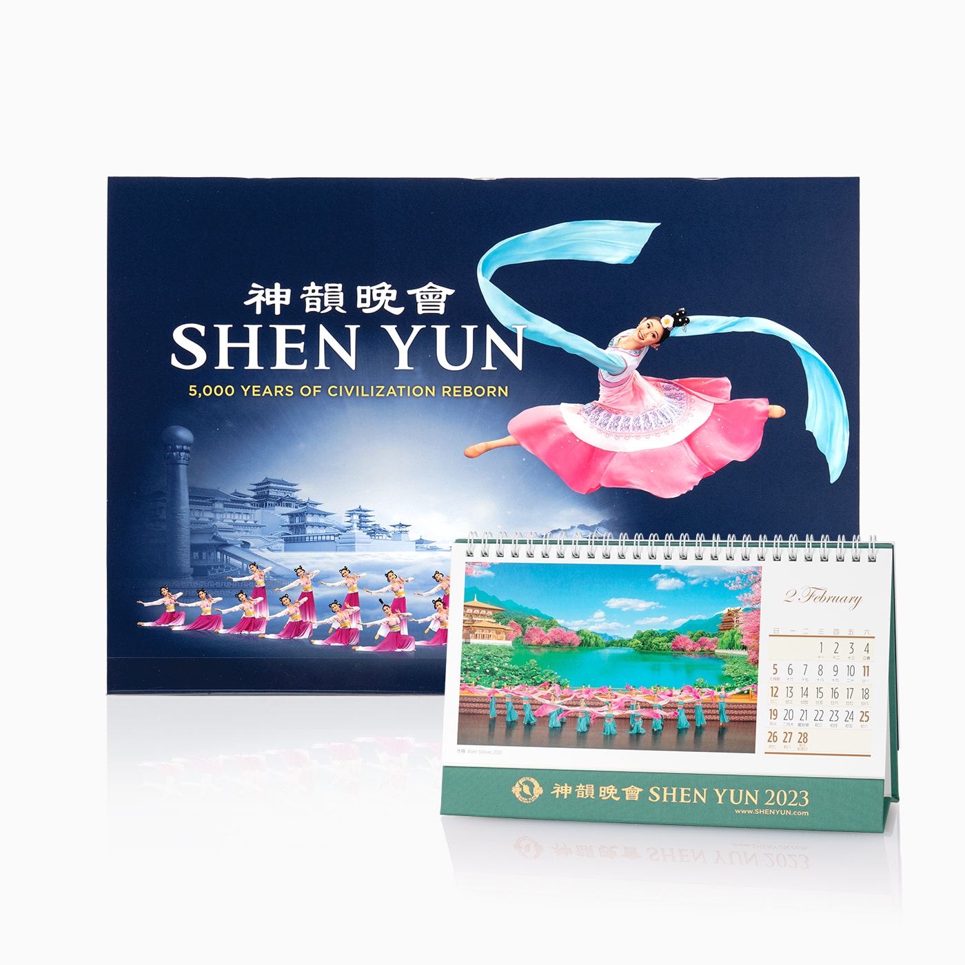 2023 Shen Yun Performance Desk & Wall Calendar Set Shen Yun Shop