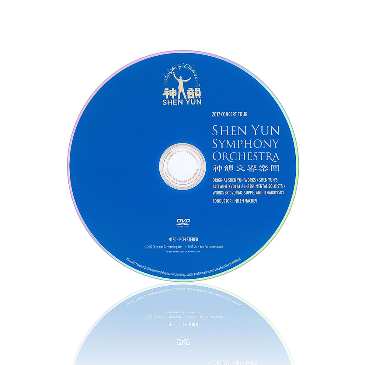 2019神韻交響樂藍光DVD+CD – Shen Yun Collections