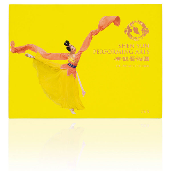 Men's Artist Fashion Short-Sleeve Zip-Up – Shen Yun Dancer