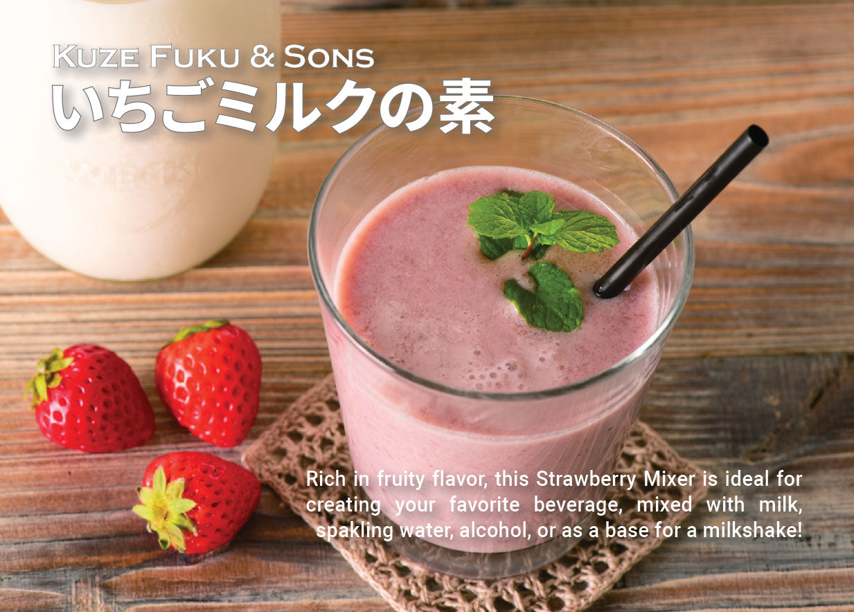 いちごミルクの素 – Kuze Fuku & Sons