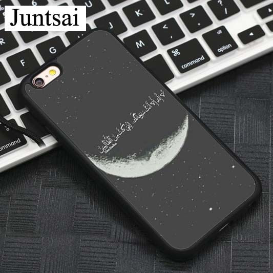 coque iphone 6 muslim