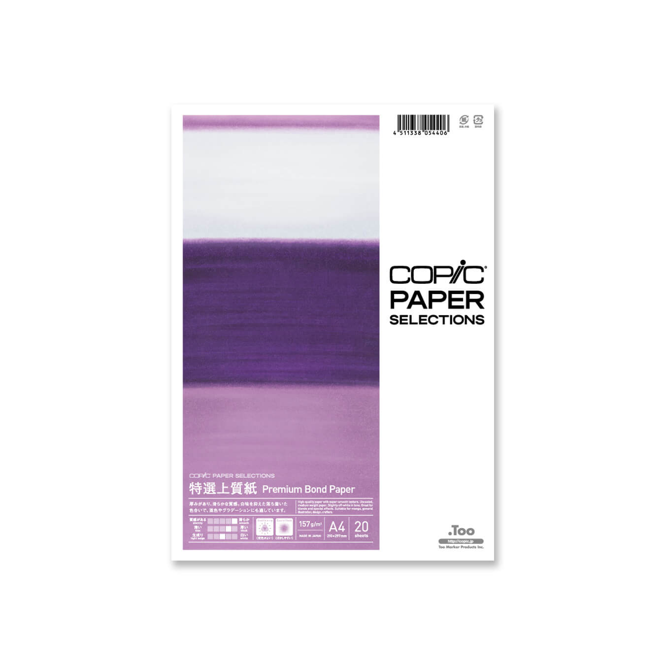 Copic Papers Selection Premium Bond Paper
