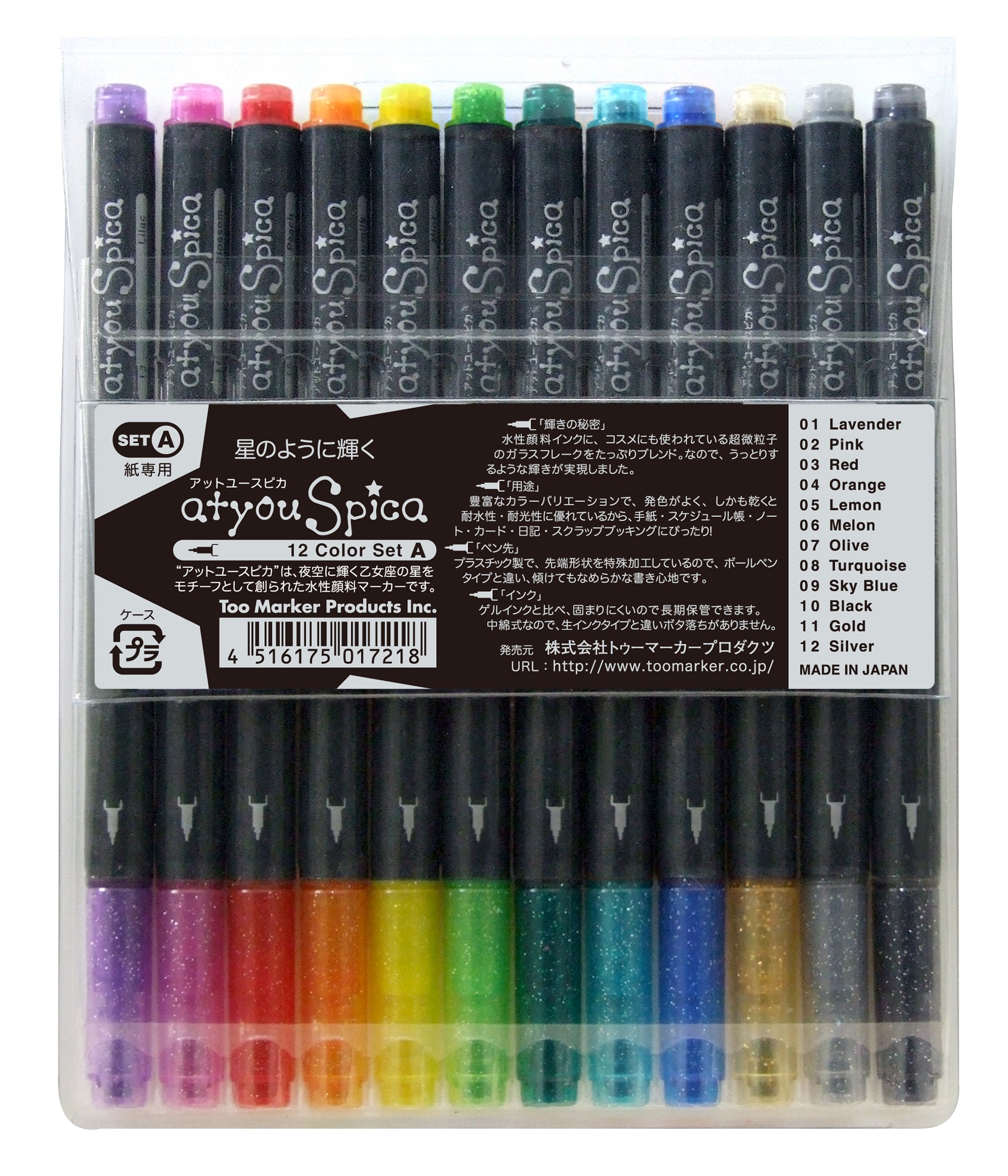 Glitter Paint Pen Set: 12 Glitter Markers