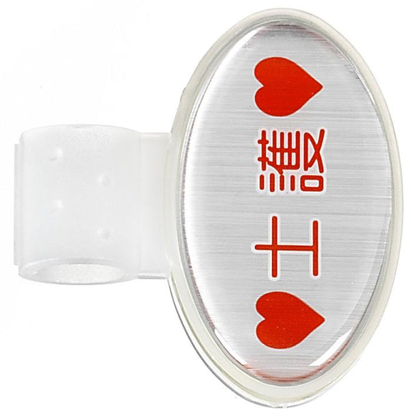 Prestige Medical Stethoscope Accessories Chinese Symbols Prestige Printed Stethoscope ID Tag