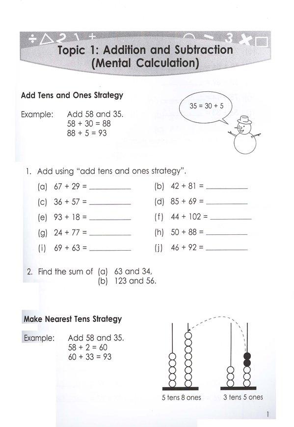 Singapore Math Intensive Practice 3B US Edition – Quill and Ink