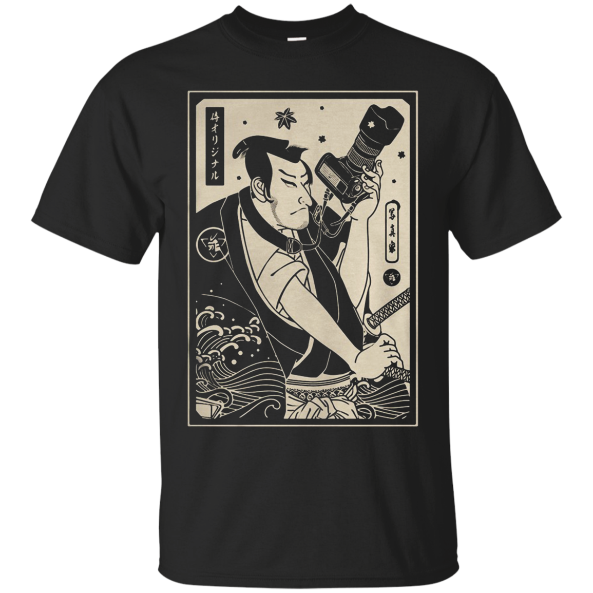 Photographer Samurai No G200 Ultra T-shirt