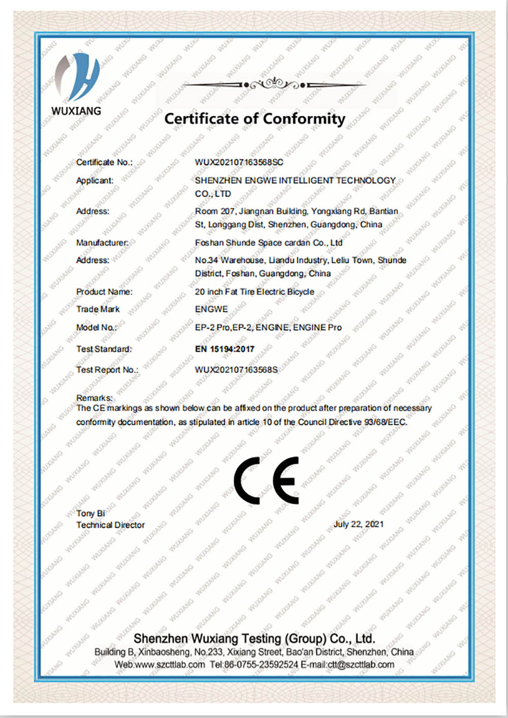 ENGWE EP-2 Pro Foldable Electric Bike Certificate of Conformity