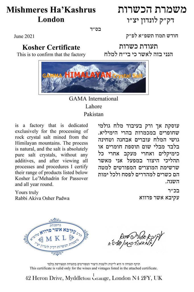 Himalayan Trading Co. Himalayan Pink Salt + Himalayan Salt Lamps Kosher Authenticity Certificate