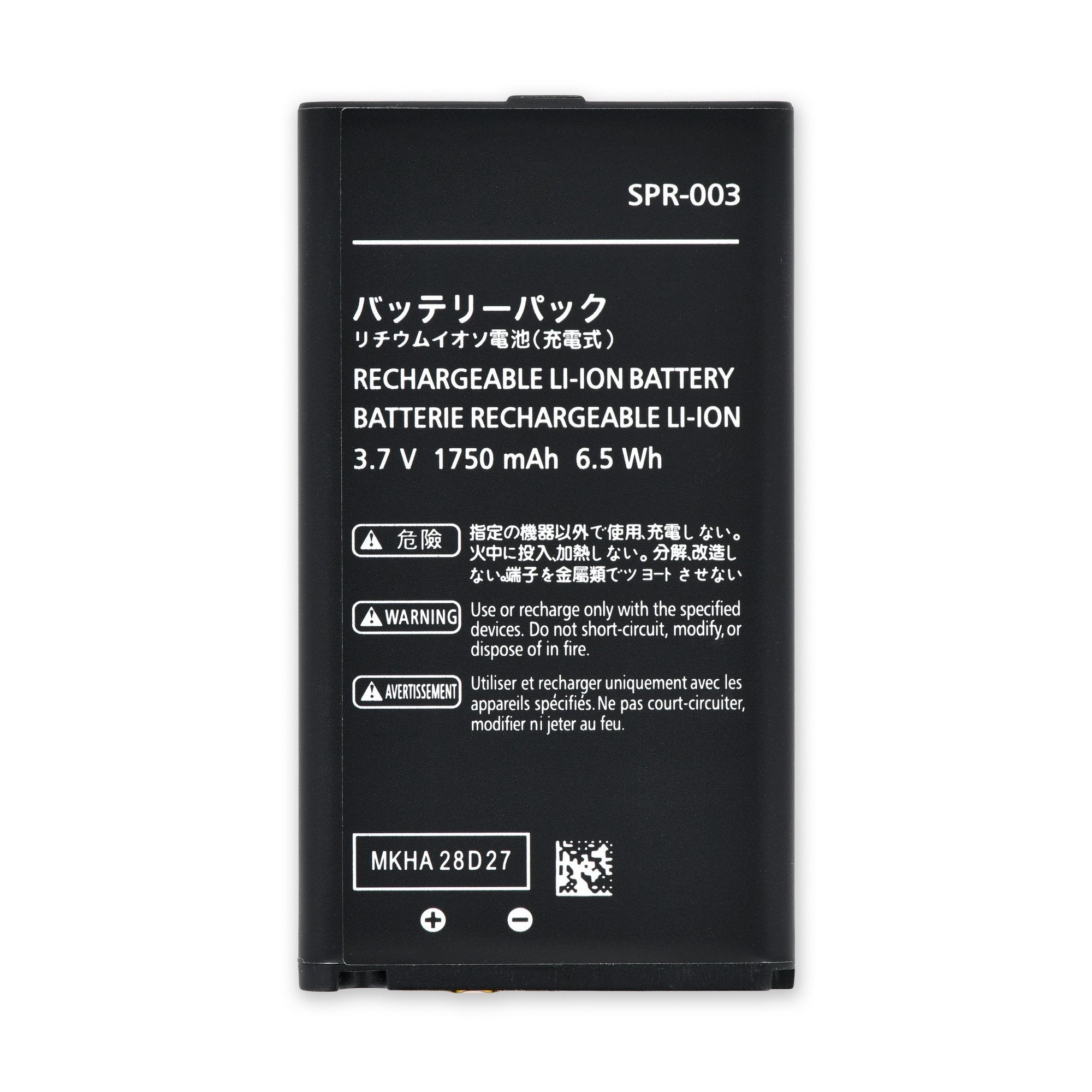 Nintendo 3DS XL Battery New Part Only