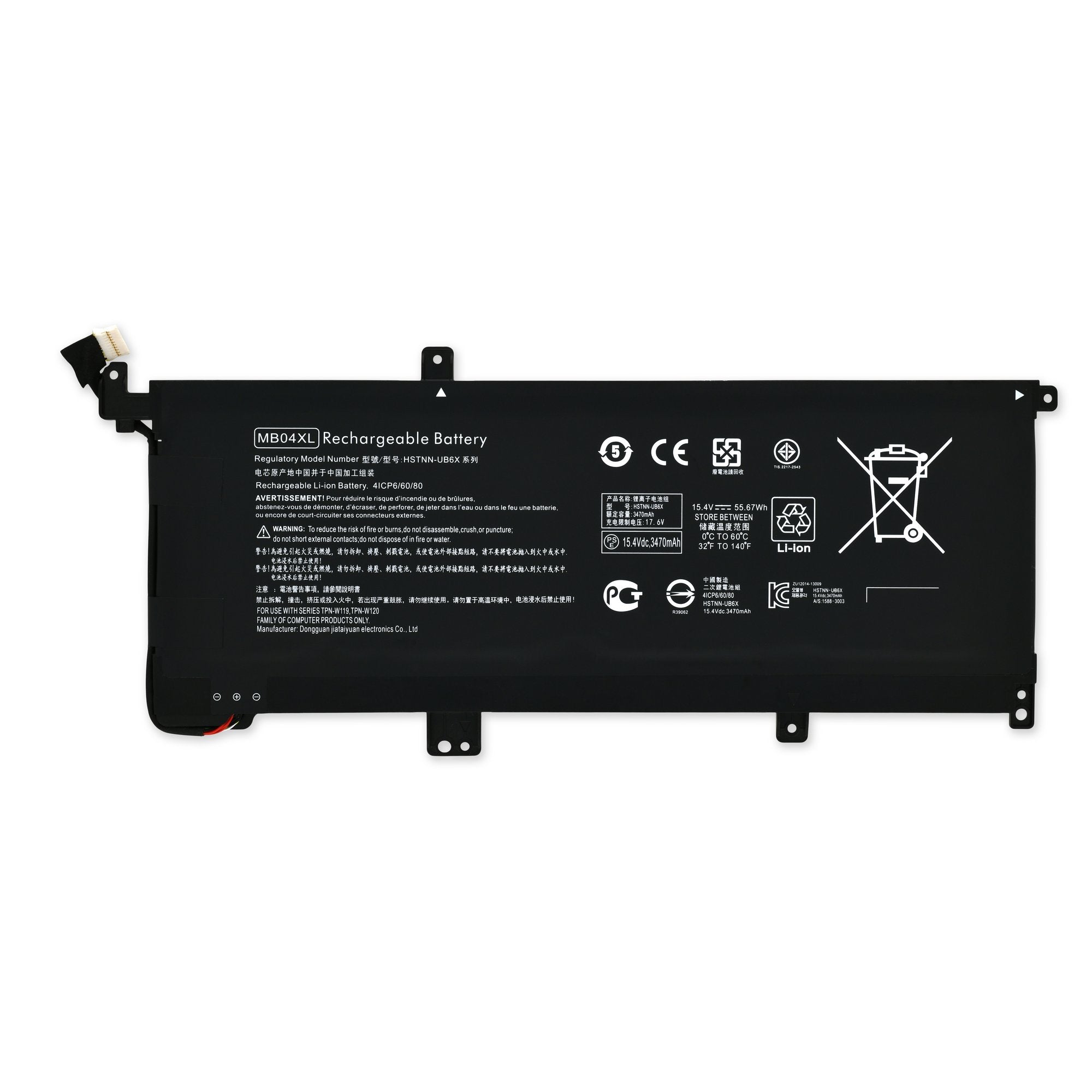 HP Envy x360 15 Battery New Part Only