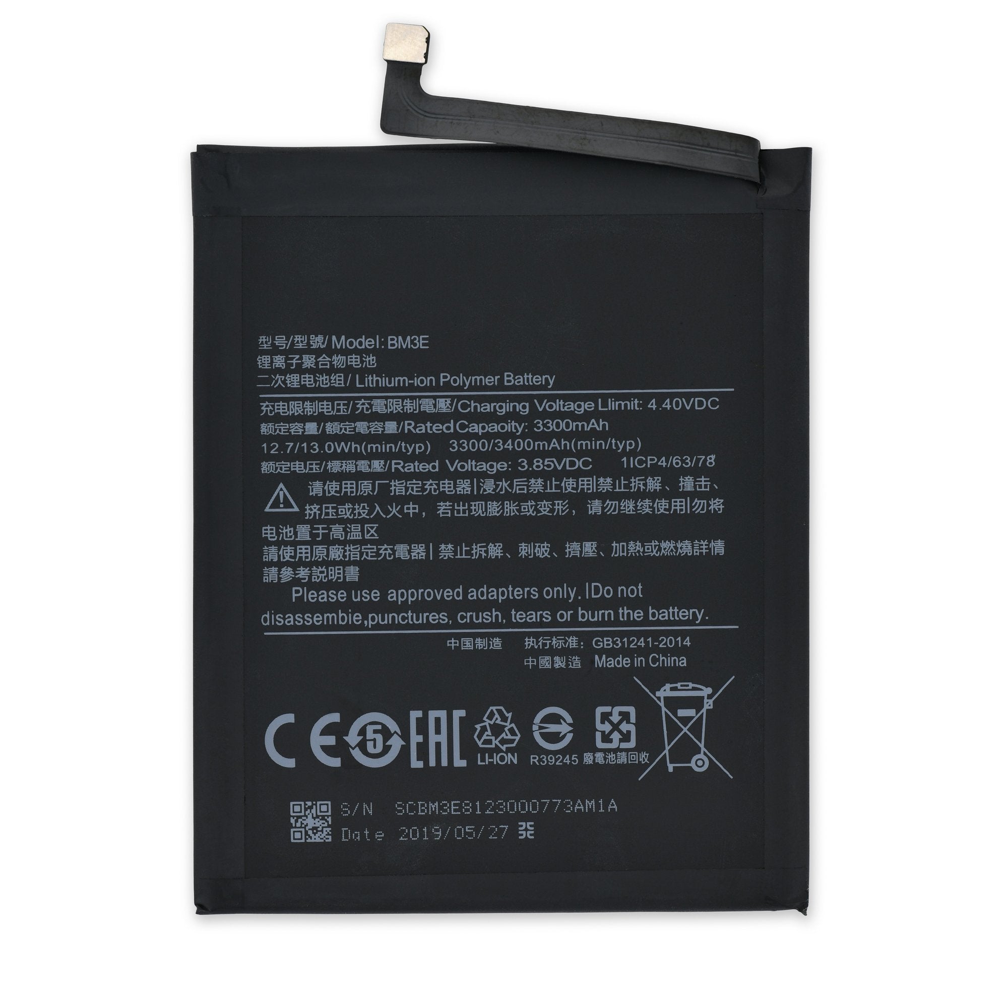 Xiaomi Mi 8 Battery New