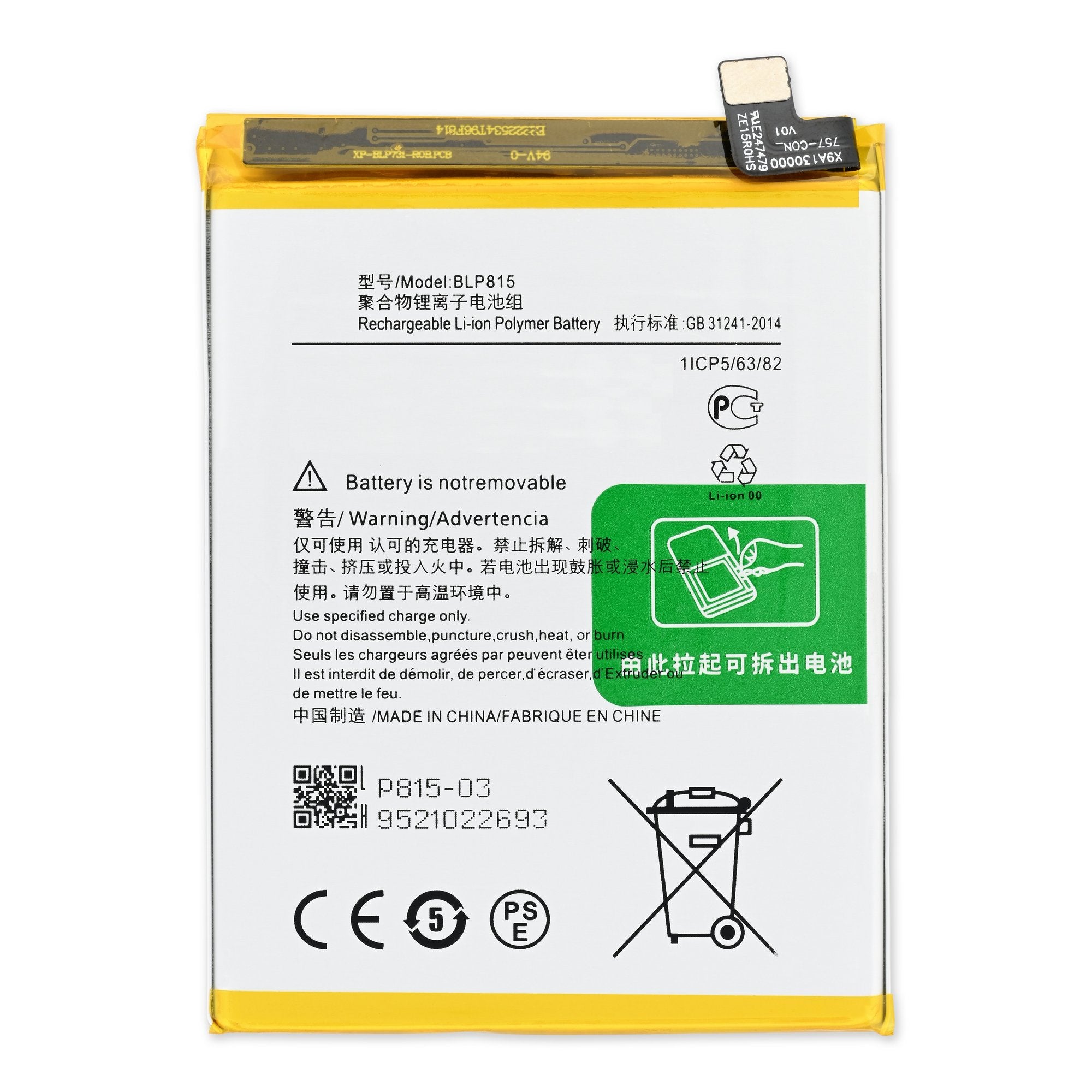 OnePlus Nord N10 5G Battery New