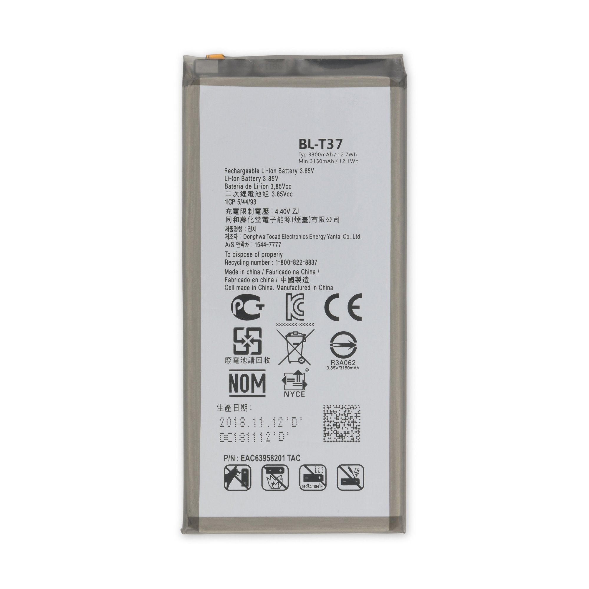 LG V40 ThinQ Battery New Part Only