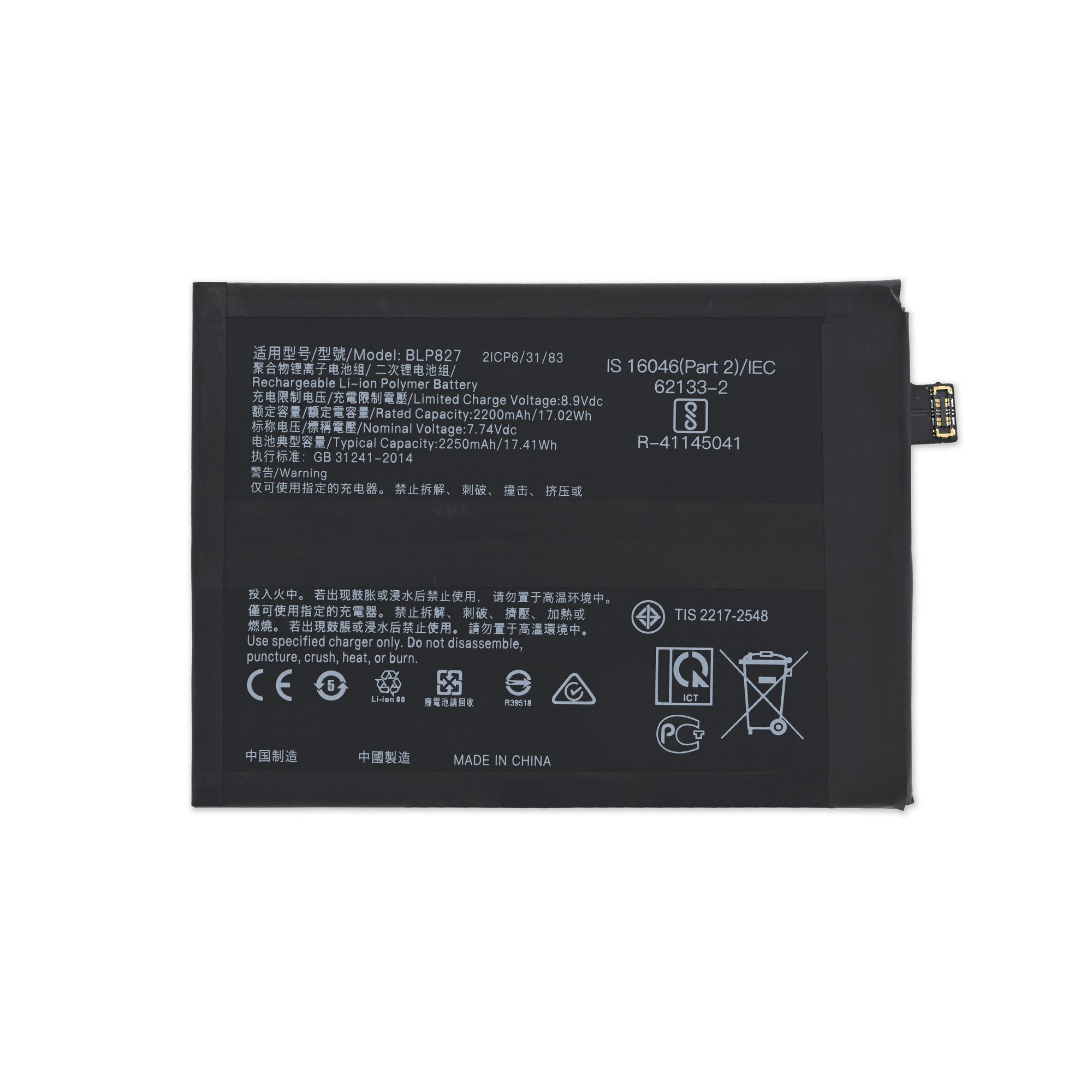 OnePlus 9 Pro Battery New