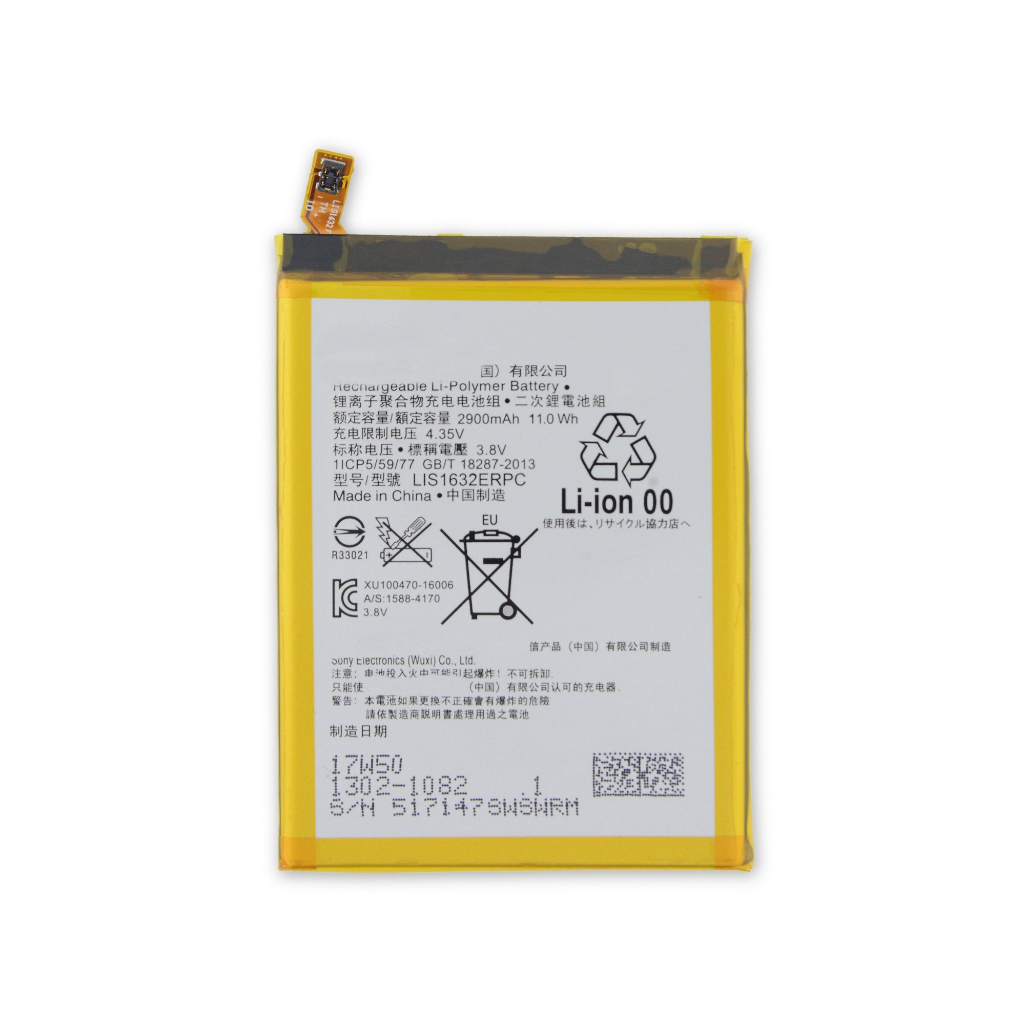 Sony Xperia XZ Battery New Part Only