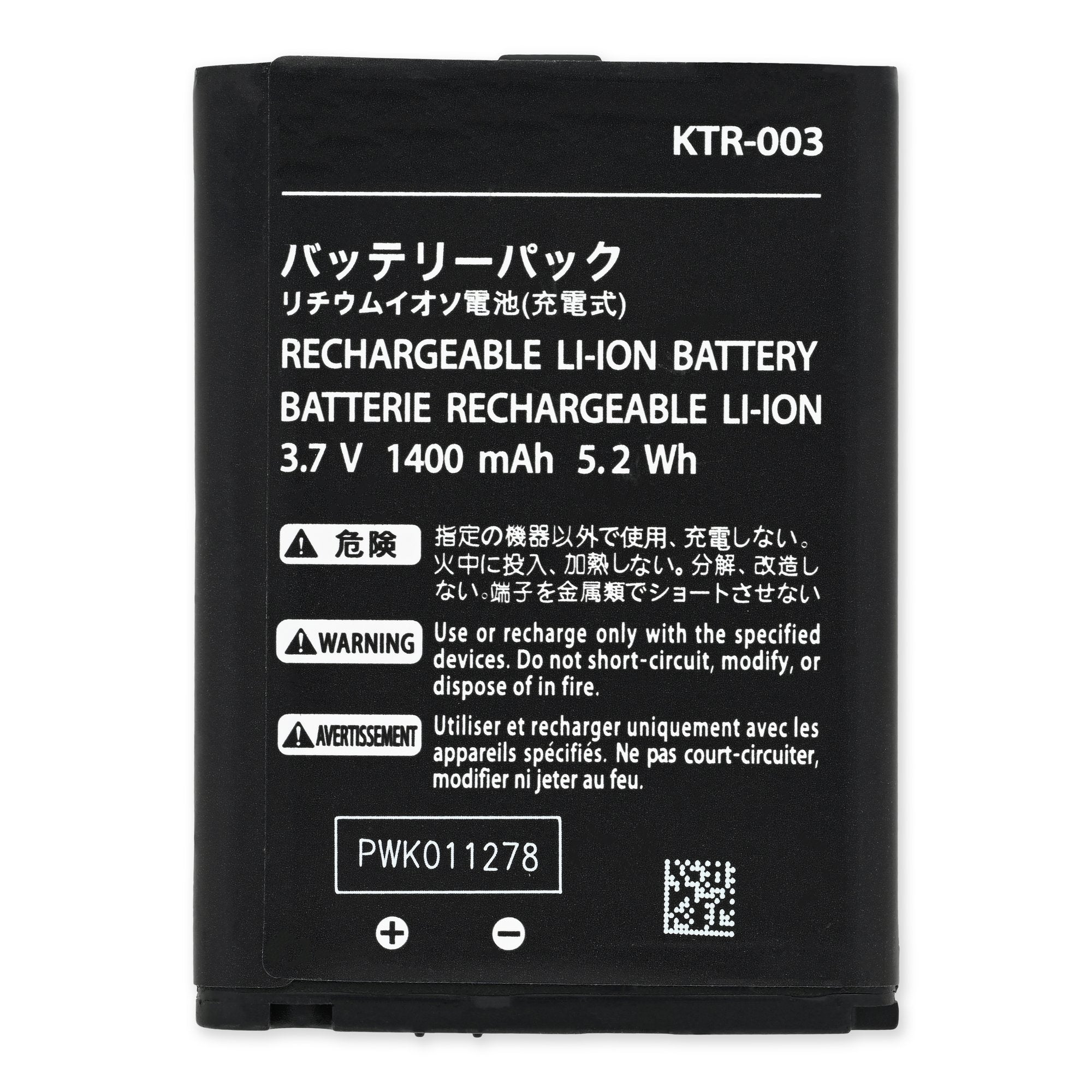 New Nintendo 3DS (2015, KTR-003) Battery New