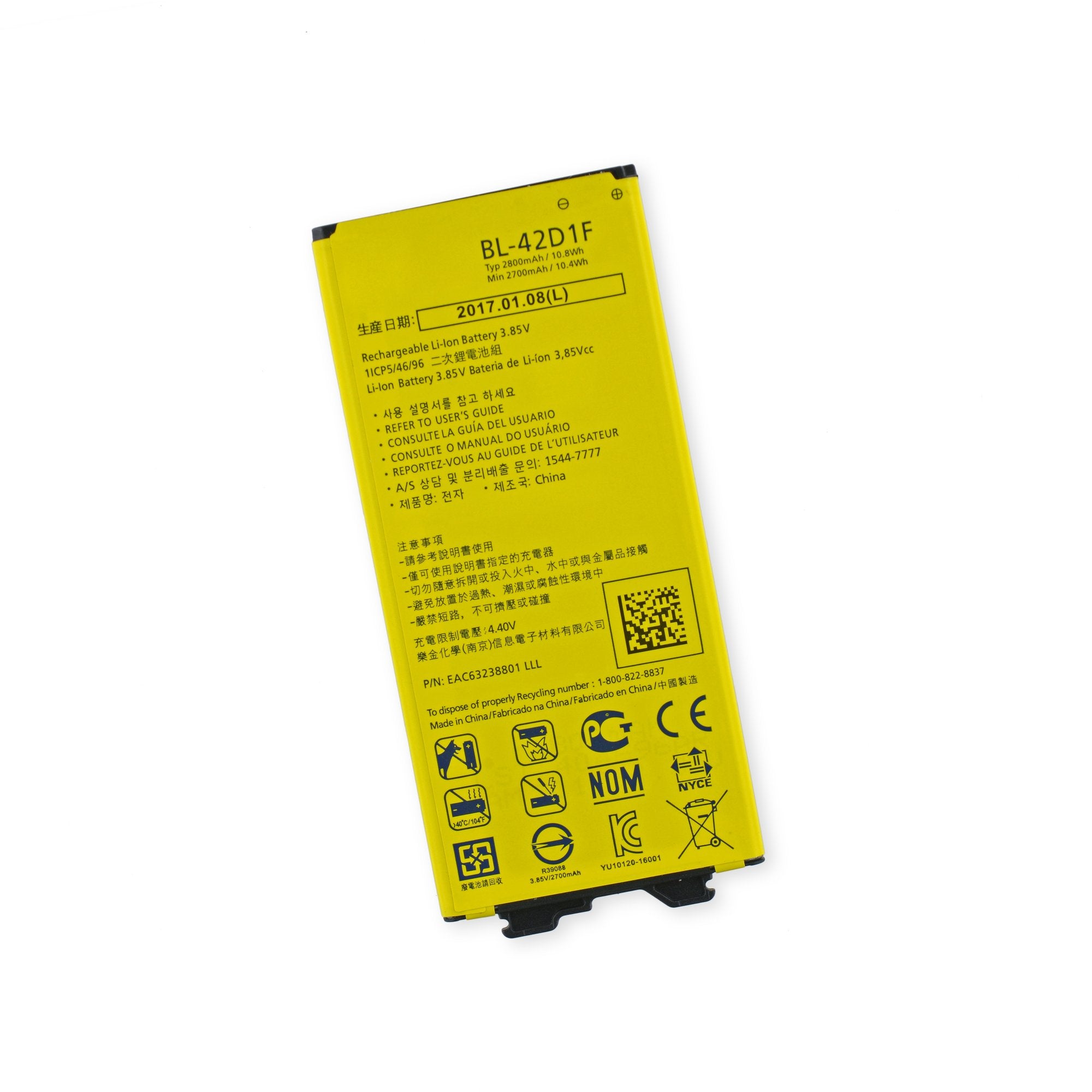 LG G5 Battery New Part Only
