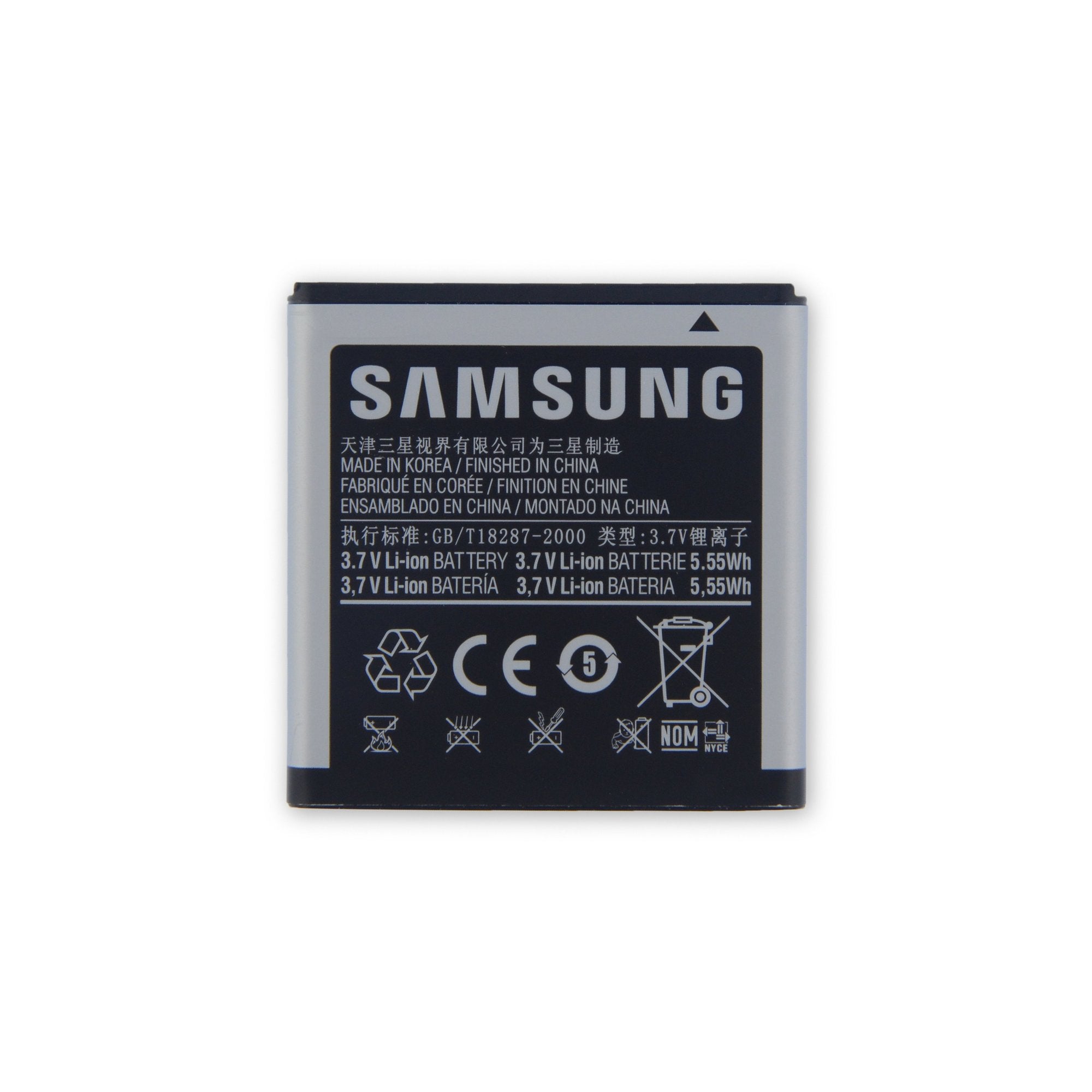 Samsung Battery EB575152VA Used, A-Stock