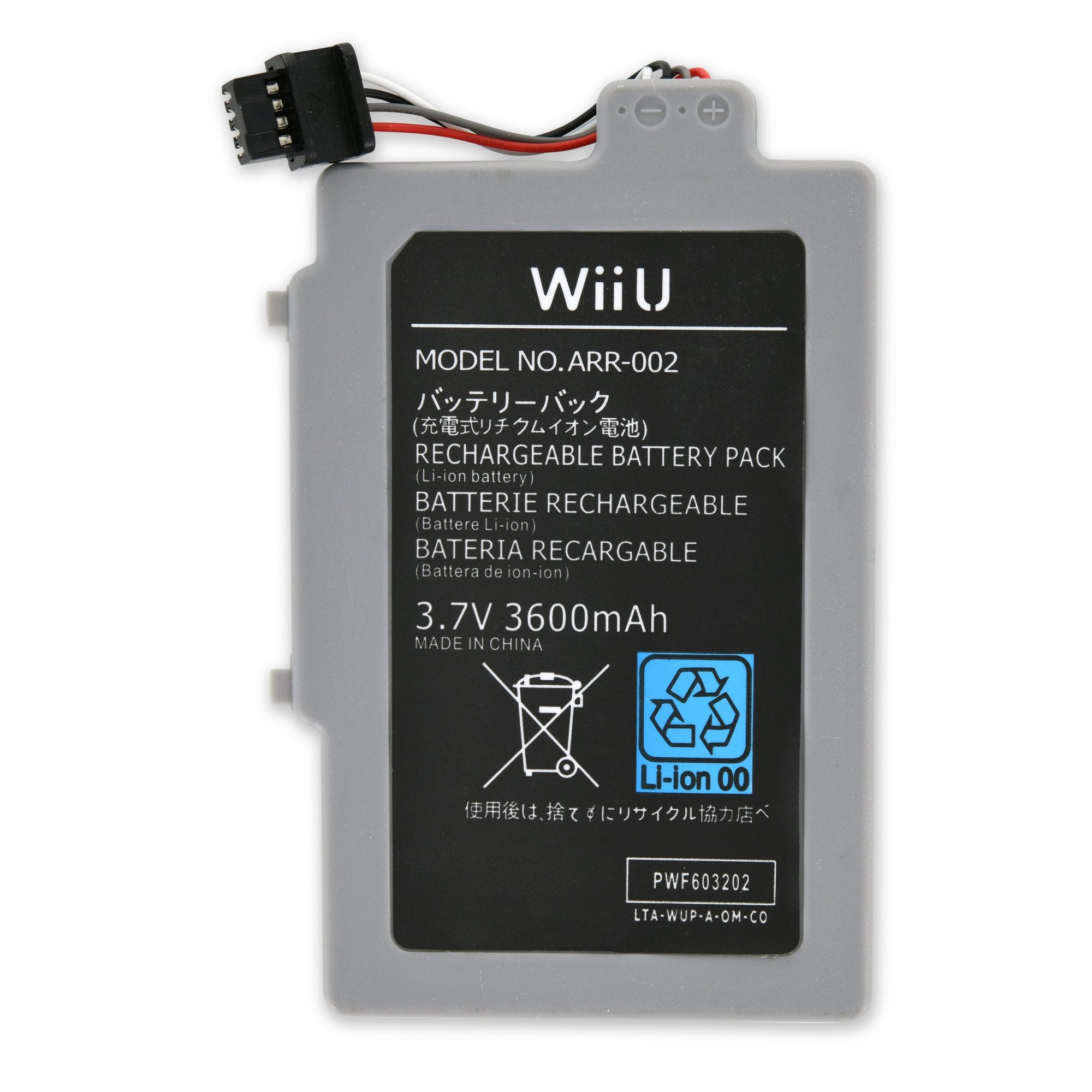 Akku kompatibel mit Nintendo WUP-013 - Li-Ion 2450mAh - für Wii U, Wii U  GamePad, WUP-010