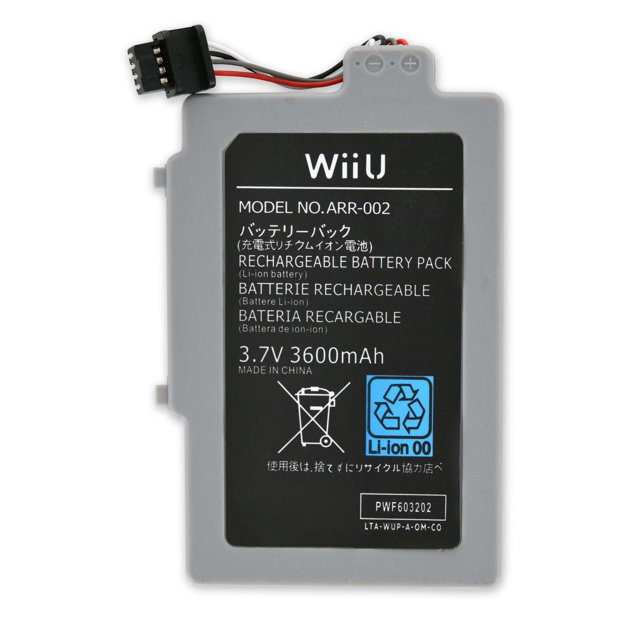 Nintendo Wii U GamePad Battery New 3600 mAh