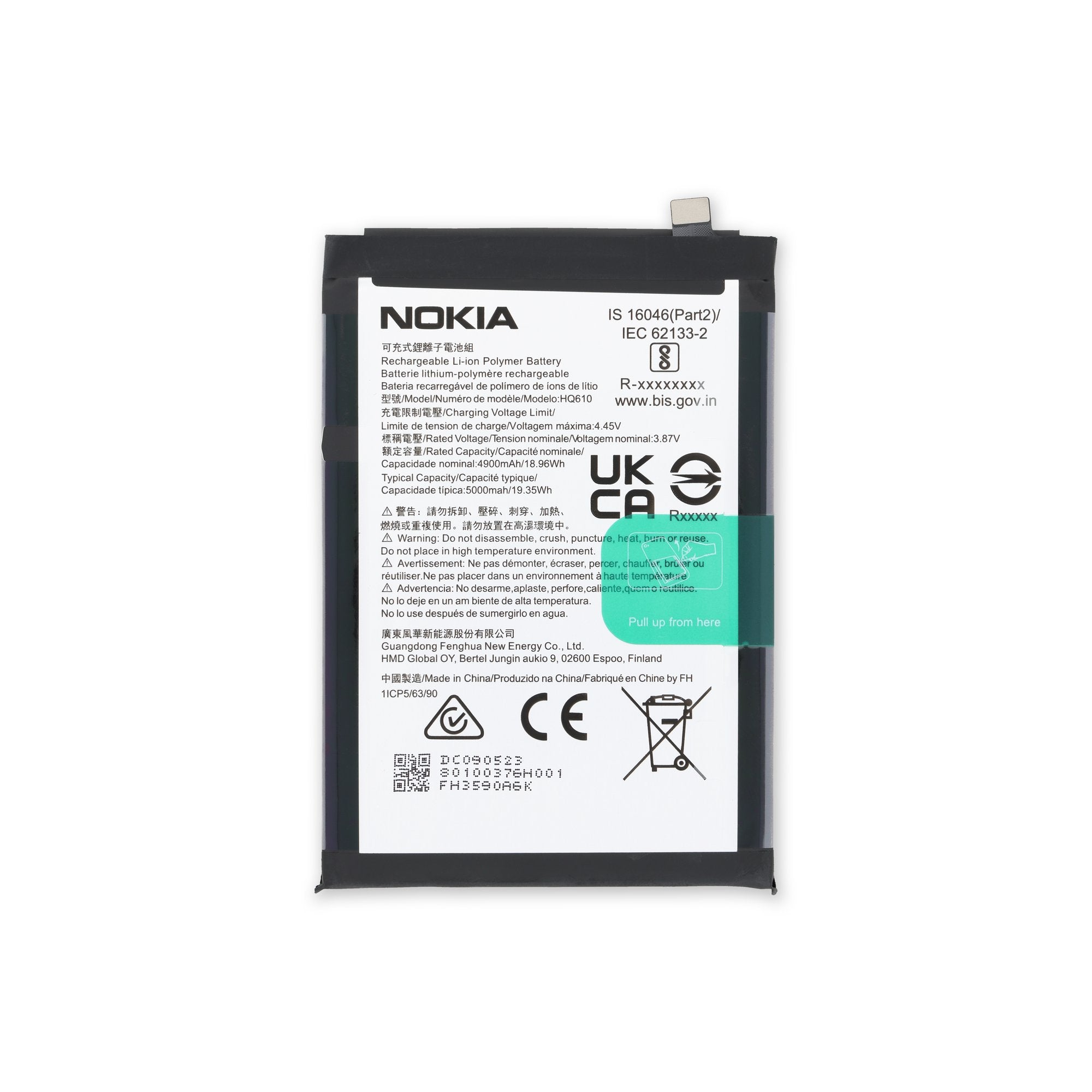 Nokia G42 5G/G310 5G Battery New Part Only