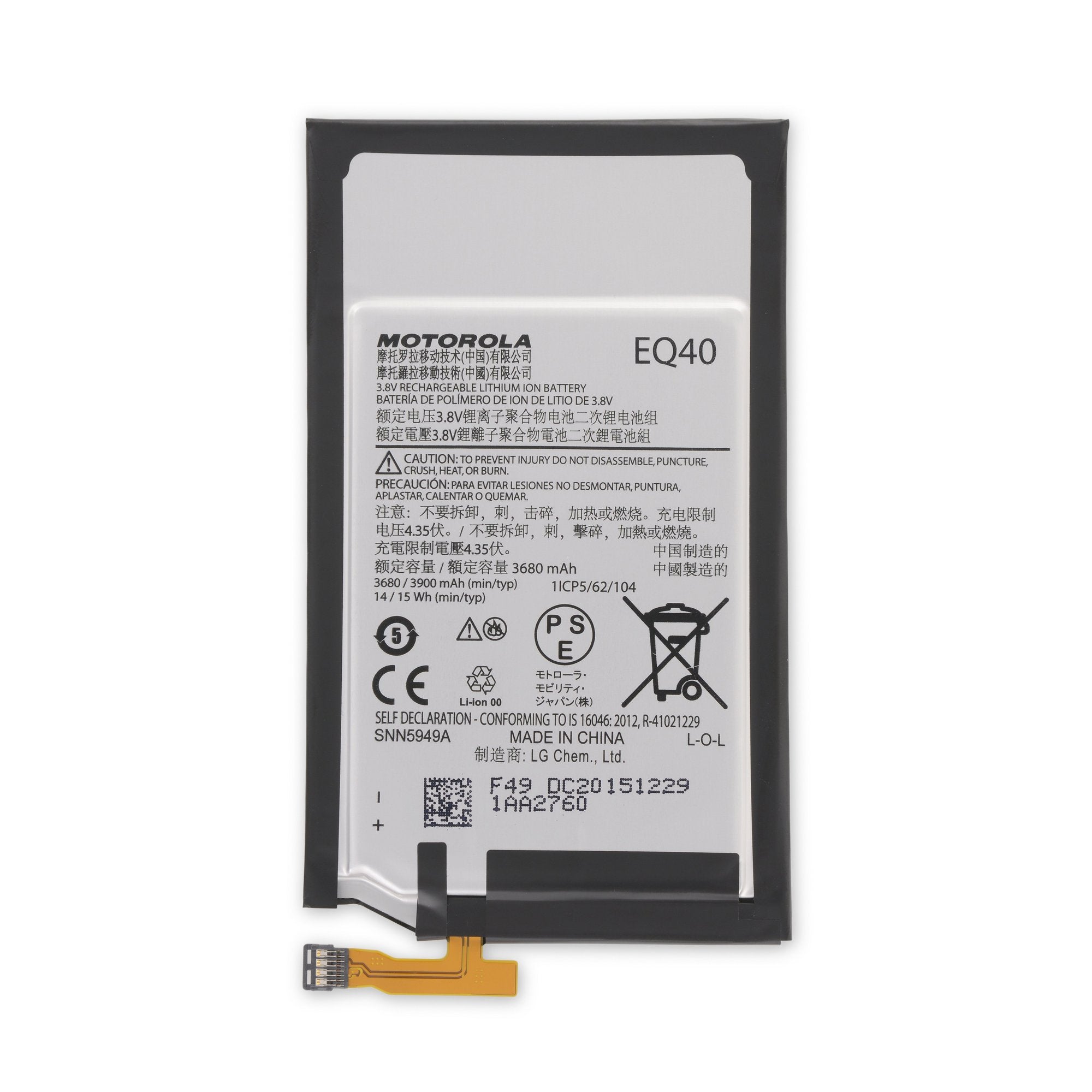 Droid Turbo Battery New Part Only